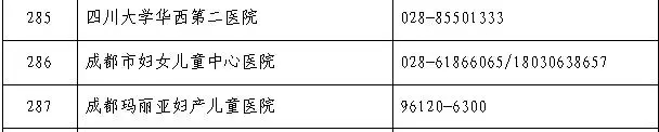 喜讯！玛丽亚荣膺“全国百家优秀爱婴医院”称号