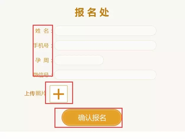 10个四维彩超名额正在派送中……玛丽亚年终盛宴邀你共享！