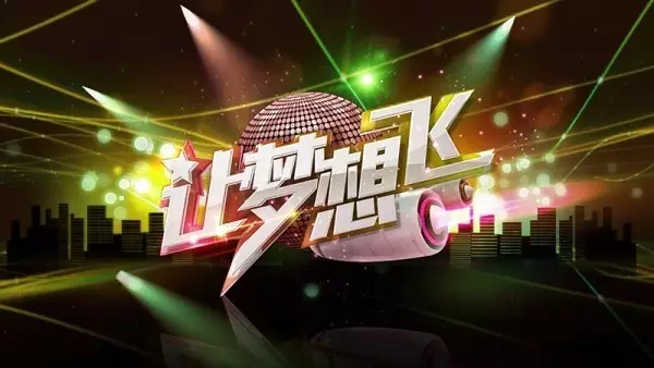 在成都‘逛吃’的时候，孕妈你被问到‘有什么梦想’了吗？