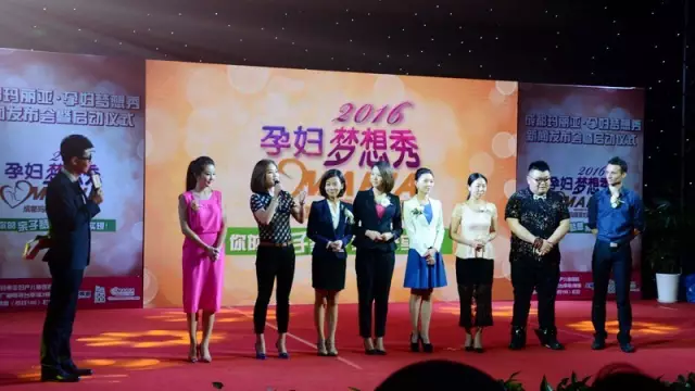 在成都‘逛吃’的时候，孕妈你被问到‘有什么梦想’了吗？