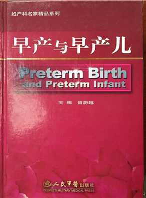 孕期检查有哪些项目?818那些害死人的孕期检查误区