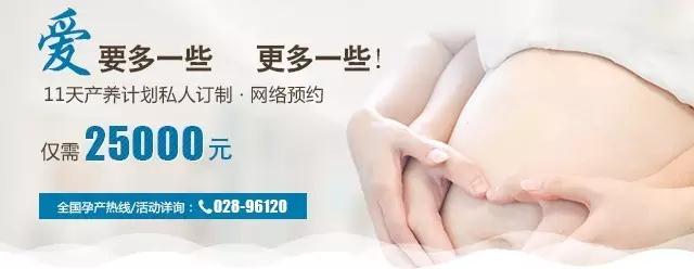 成都顺产多少钱？为啥这家医院颇受孕妈欢迎？